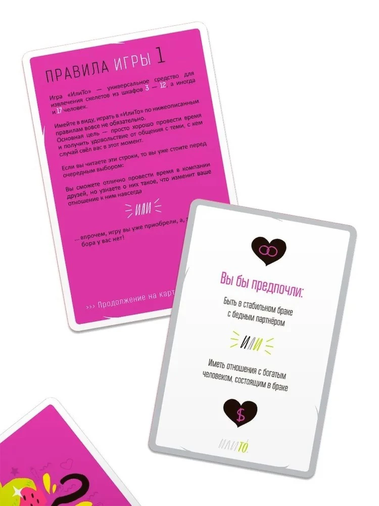 Tabletop Game - Ilito. Controversial 18+