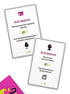 Tabletop Game - Ilito. Controversial 18+