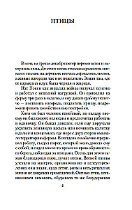 Ptaki
