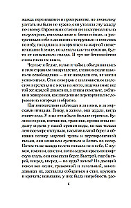 Ptaki