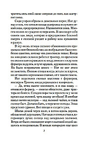 Ptaki