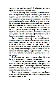 Ptaki