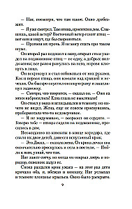 Ptaki