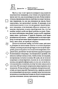 Привет, малыш — прощайте, навязчивые мысли. Остановите спираль тревоги и ОКР