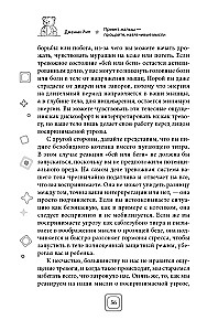 Привет, малыш — прощайте, навязчивые мысли. Остановите спираль тревоги и ОКР