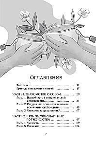 Workbook for Creating Better Relationships for Couples. Manage Conflicts, Strengthen Trust, and Emotional Intimacy