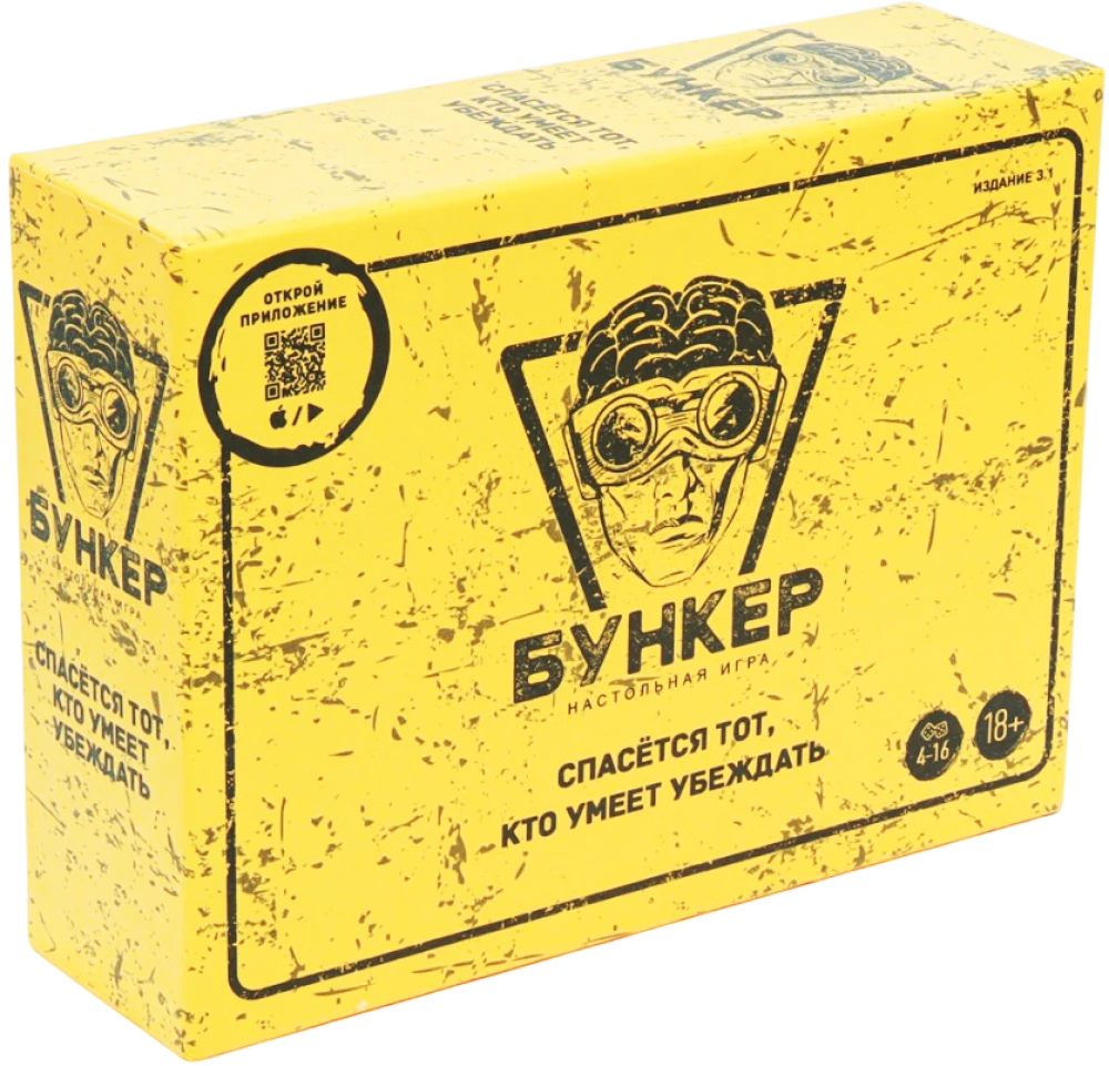 Brettspiel - Bunker