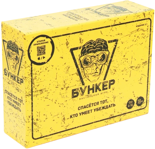 Brettspiel - Bunker