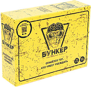 Brettspiel - Bunker