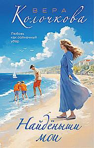 Meine Findlinge