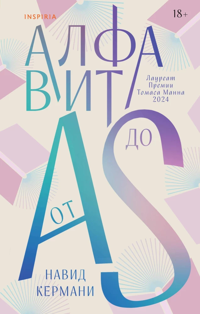 Alphabet von A bis S