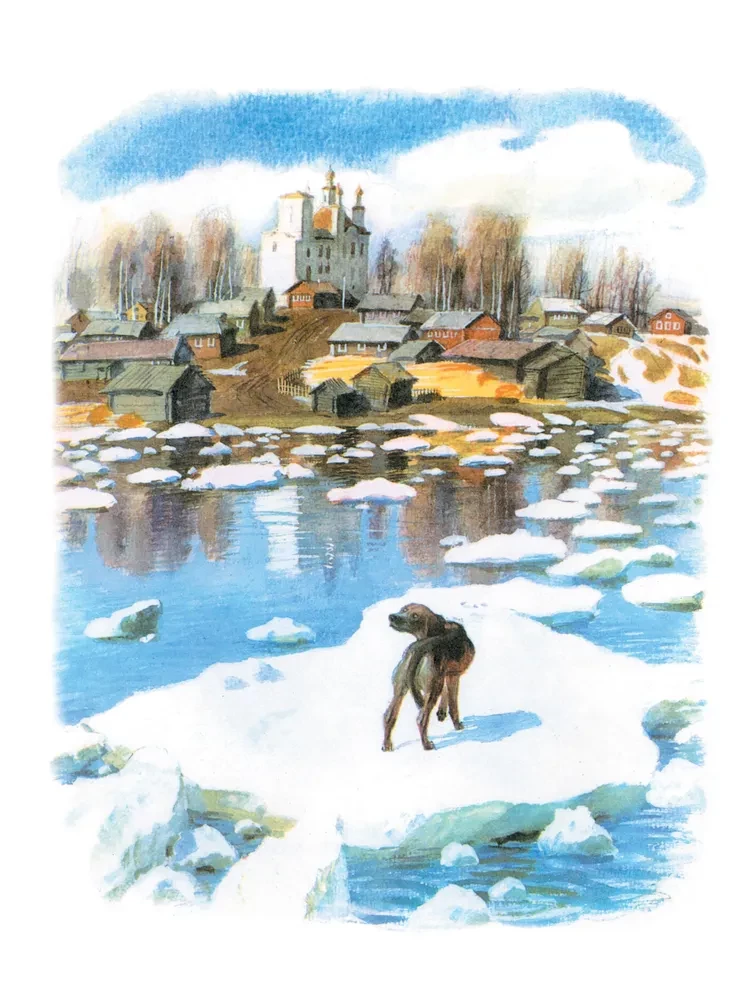 Arctur - the hunting dog