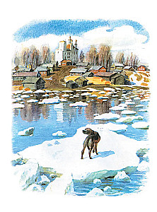 Arctur - the hunting dog