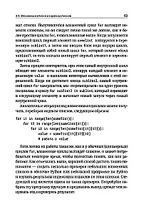 Python. Системный анализ данных, расчеты и моделирование. Подходит для решения математических, экономических и научных задач