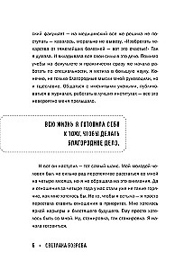 Биполярное расстройство. Моя реальность