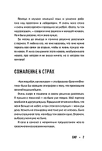 Биполярное расстройство. Моя реальность