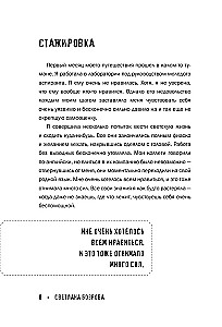 Биполярное расстройство. Моя реальность