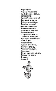 Poems for Favorite Holidays
