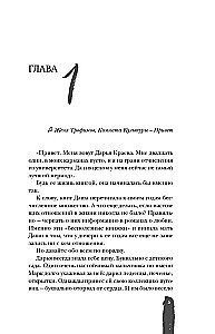 Flamme