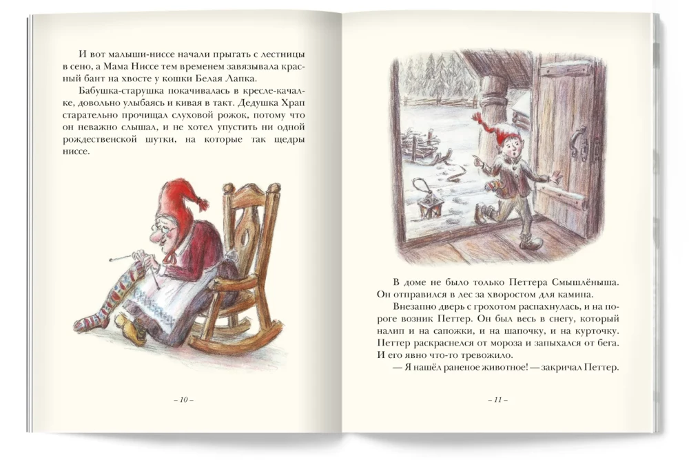 Крендель