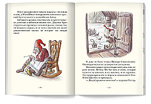 Крендель
