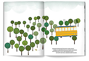 Trolleybus number 75