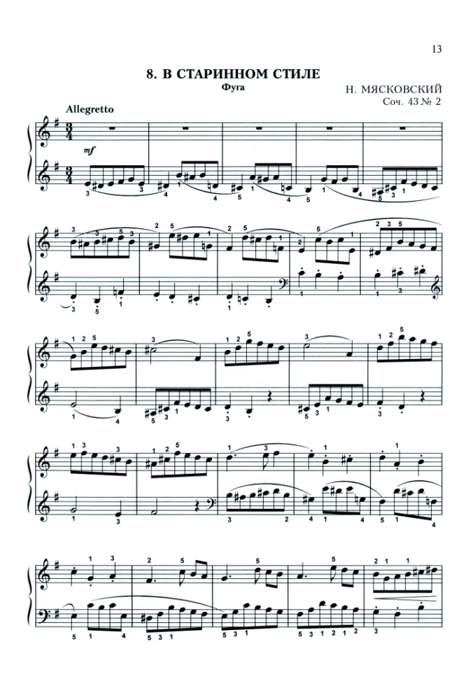 Dla młodego muzyka-pianisty. Chrestomatia dla uczniów szkoły muzycznej. Klasa 5