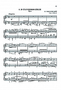 Dla młodego muzyka-pianisty. Chrestomatia dla uczniów szkoły muzycznej. Klasa 5