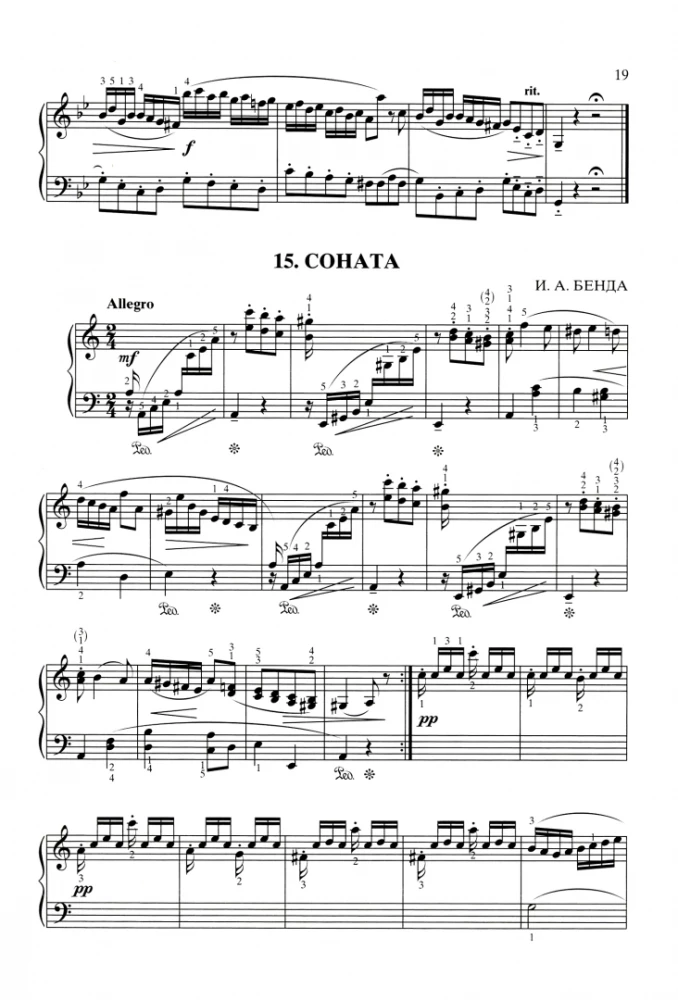 For the Young Pianist. Reader for Students of Children's Music School. Grade 4