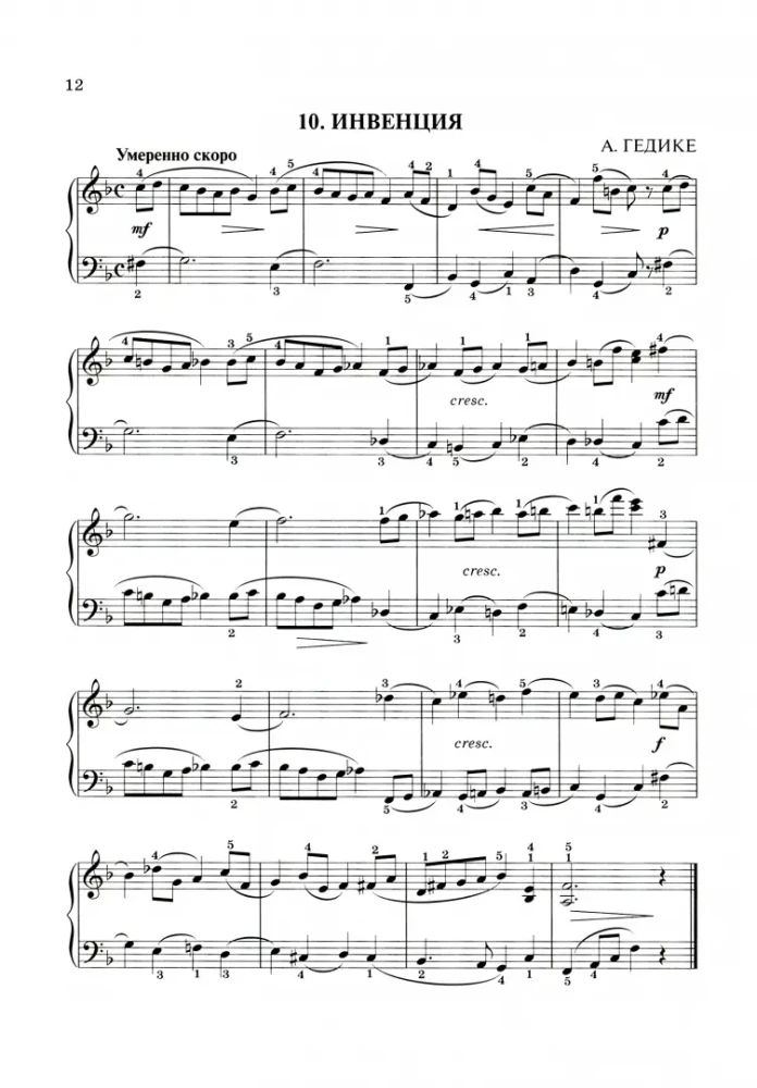 Für den jungen Pianisten. Lehrbuch für Schüler der Musikschule. 3. Klasse