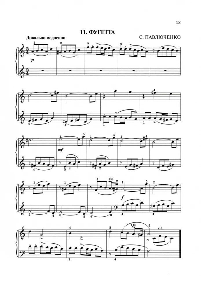 Für den jungen Pianisten. Lehrbuch für Schüler der Musikschule. 3. Klasse