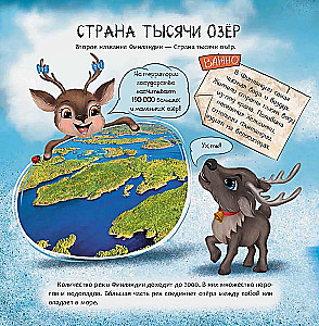 Finland. The Land of a Thousand Lakes