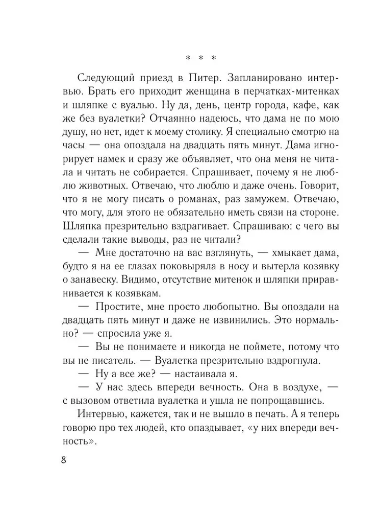 Naujos šeiminės aplinkybės
