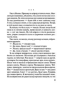 Naujos šeiminės aplinkybės