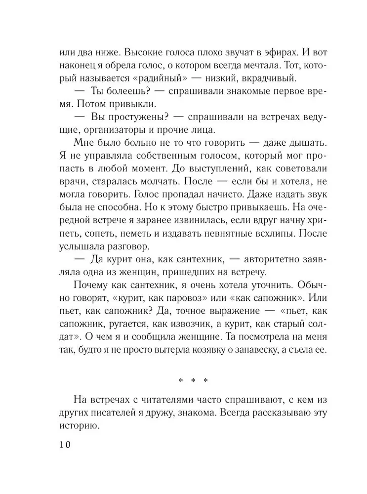 Naujos šeiminės aplinkybės
