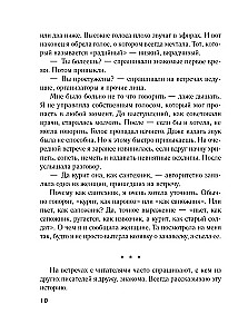 Naujos šeiminės aplinkybės
