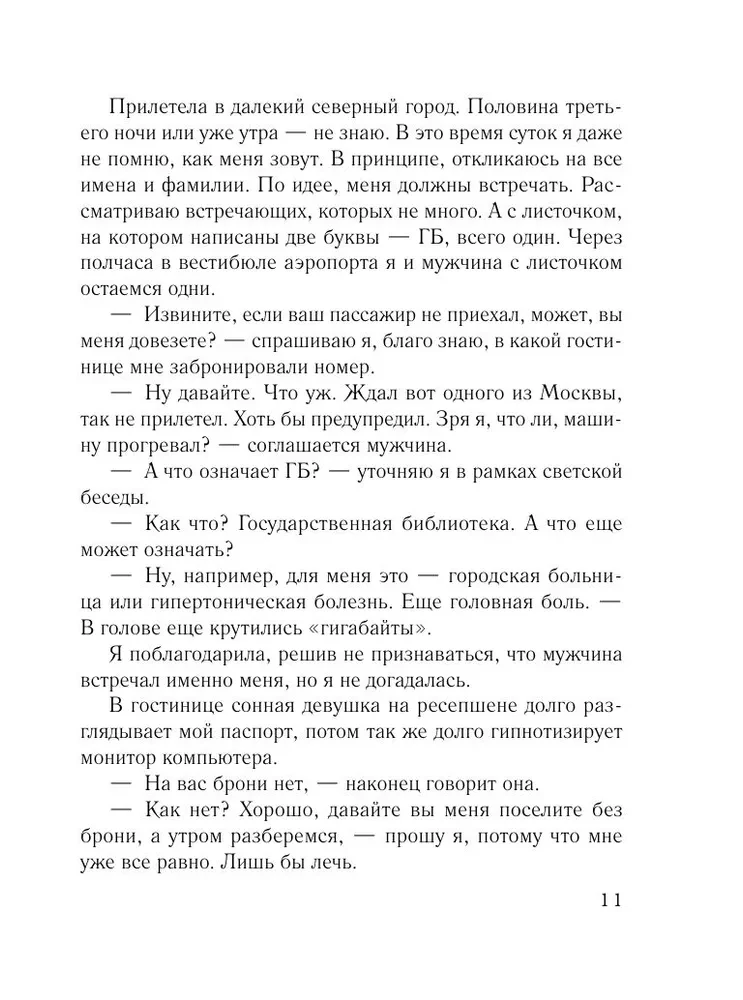 Naujos šeiminės aplinkybės