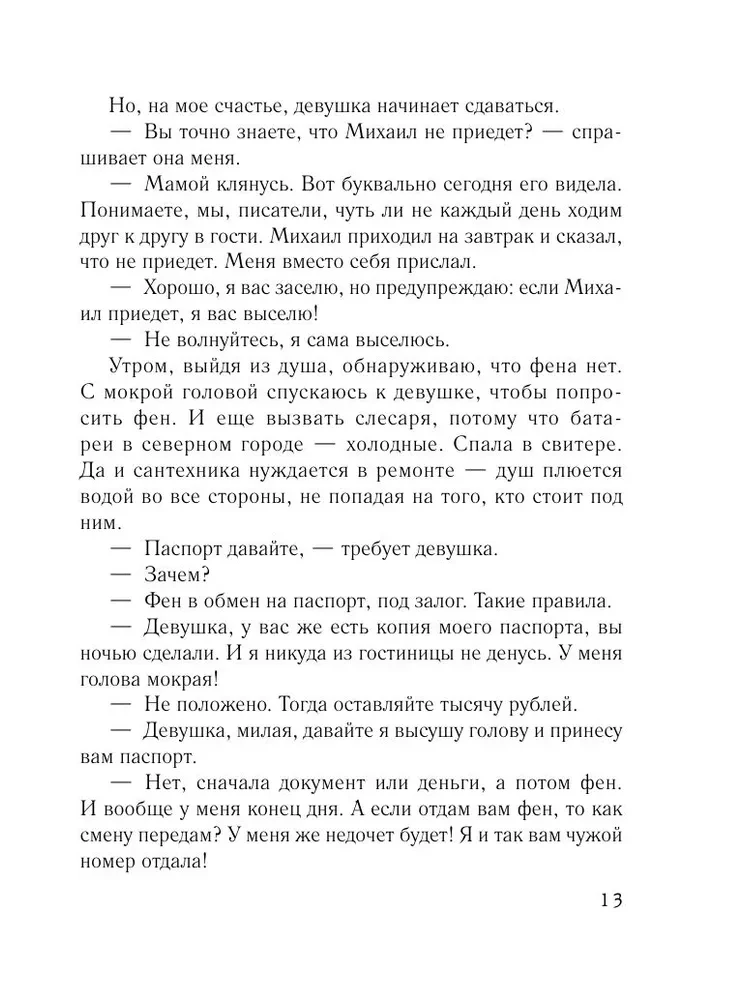 Naujos šeiminės aplinkybės