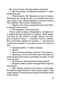 Naujos šeiminės aplinkybės