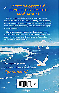 Meine Findlinge