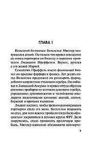 Czerwona legenda