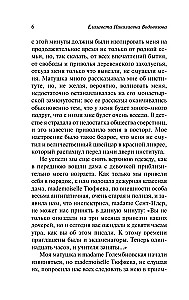 Dzienniki Smolanki