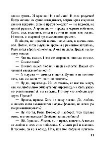 Das Testament des Casanova