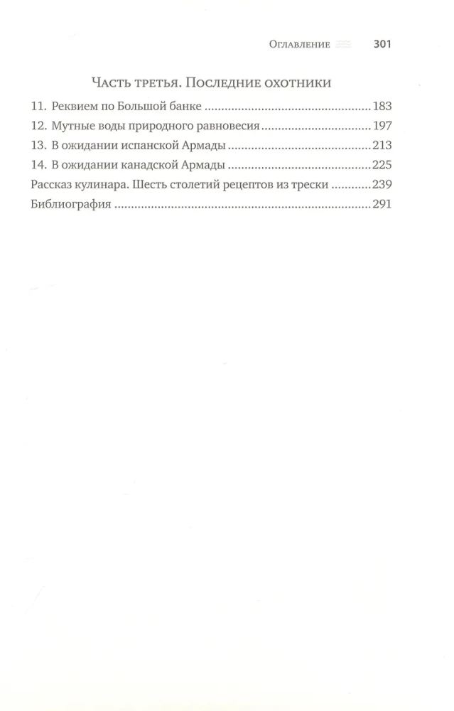 Kabeljau