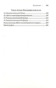 Kabeljau