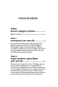 История пиратства. От викингов до наших дней
