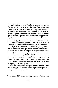 Pirātu vēsture. No vikingiem līdz mūsu dienām