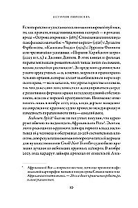 Pirātu vēsture. No vikingiem līdz mūsu dienām
