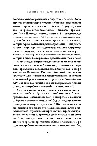 История пиратства. От викингов до наших дней