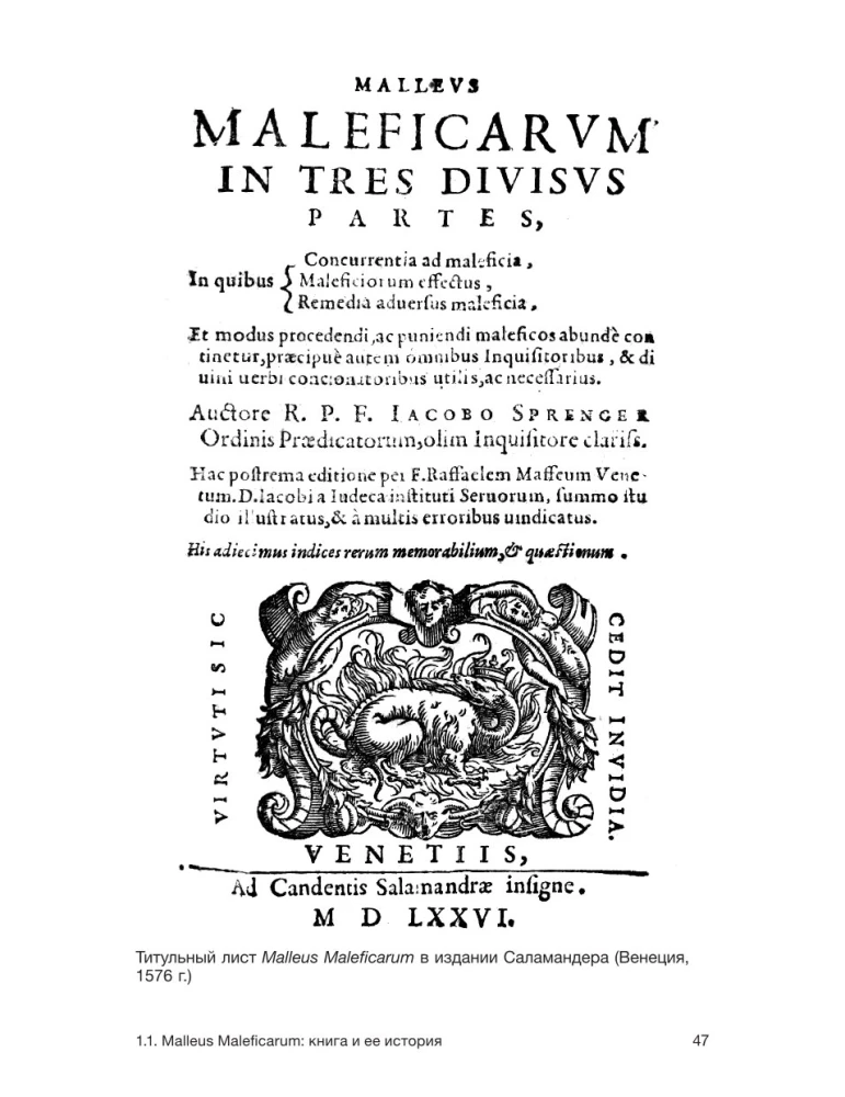 Inquisition, Heresy and Witchcraft. The Witch Hammer